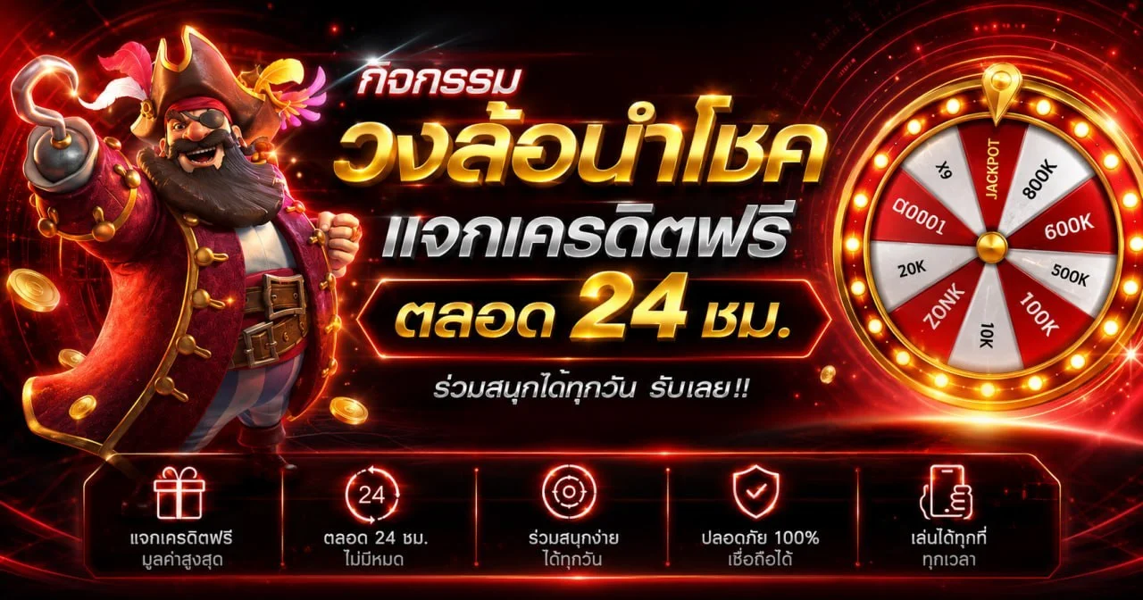 สล็อตเว็บตรง XIN69 รวมค่ายดังกว่า 1,000 เกม