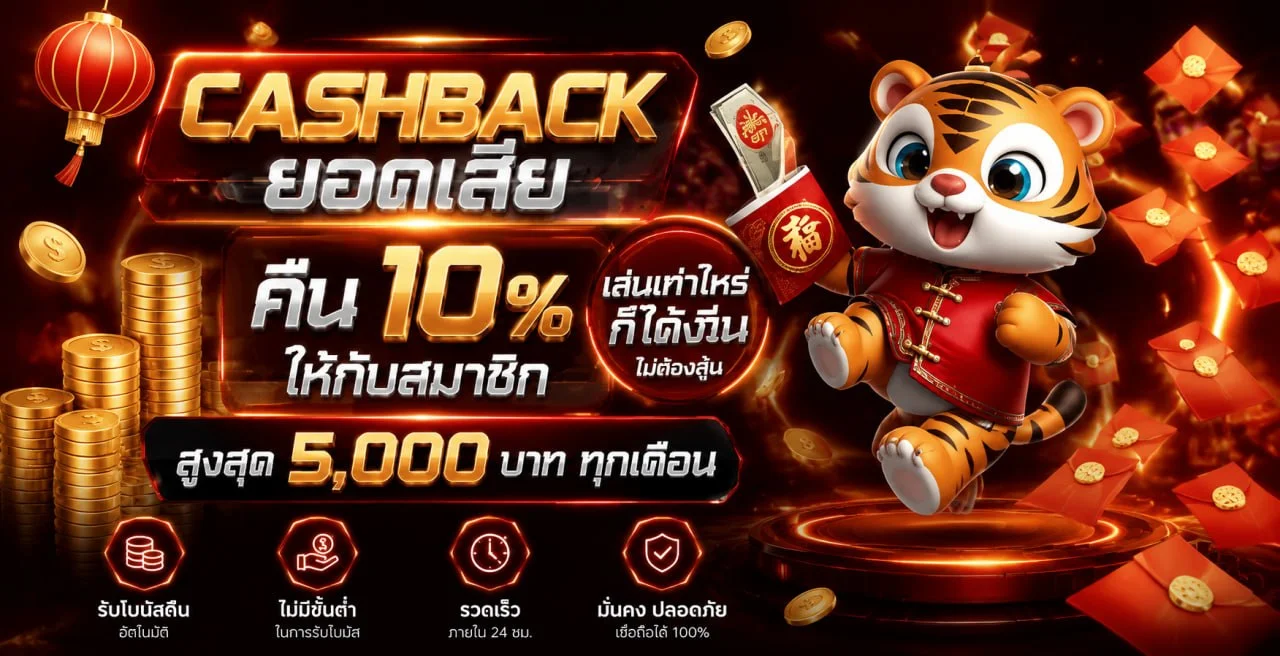 สล็อต PG XIN69 เกมดังโบนัสแตกบ่อย