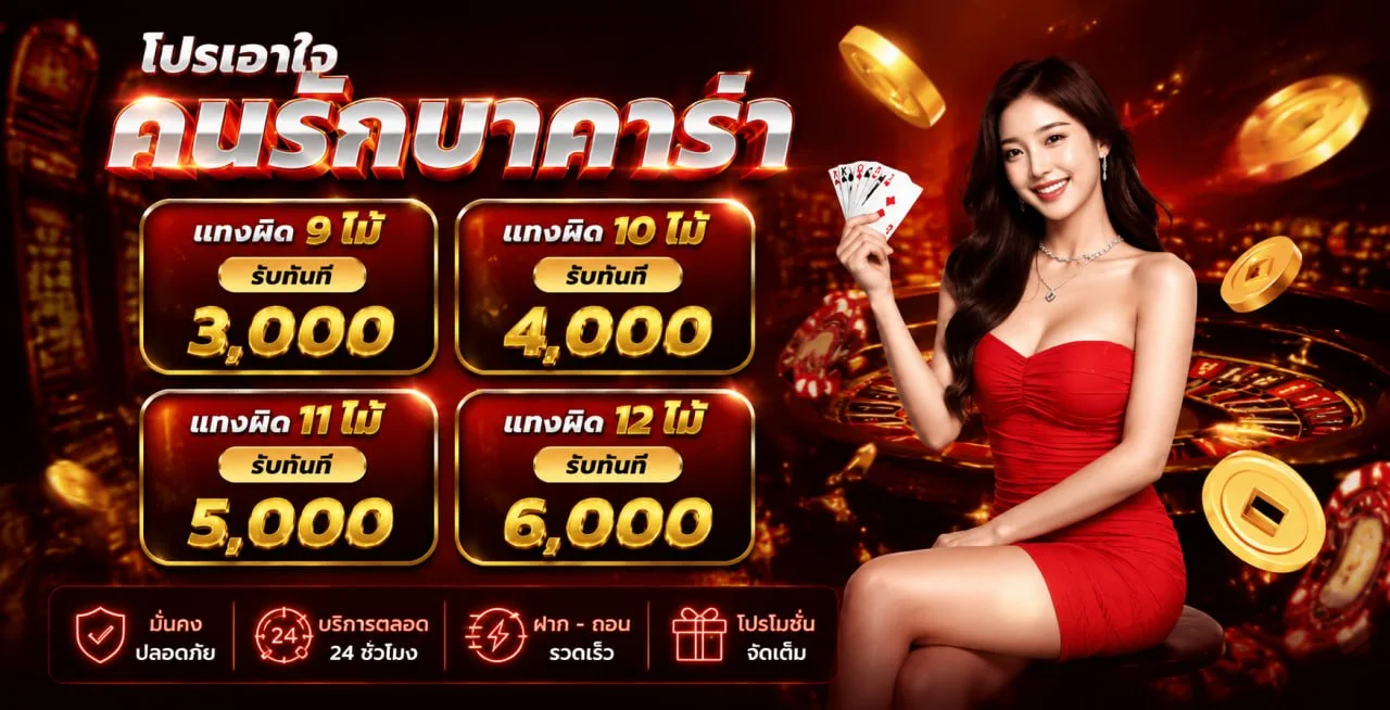 สล็อตออนไลน์ XIN69 เว็บตรงค่ายดังครบ RTP สูง