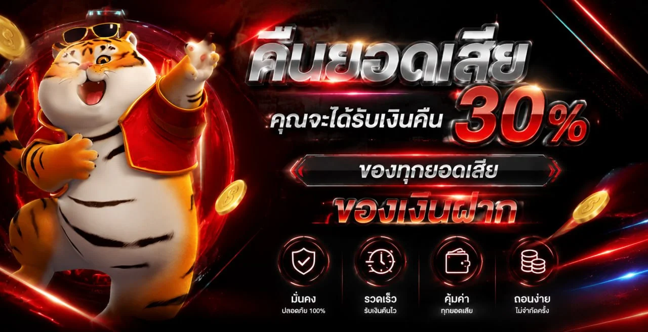 XIN69 เว็บตรง สล็อต คาสิโน ครบวงจร