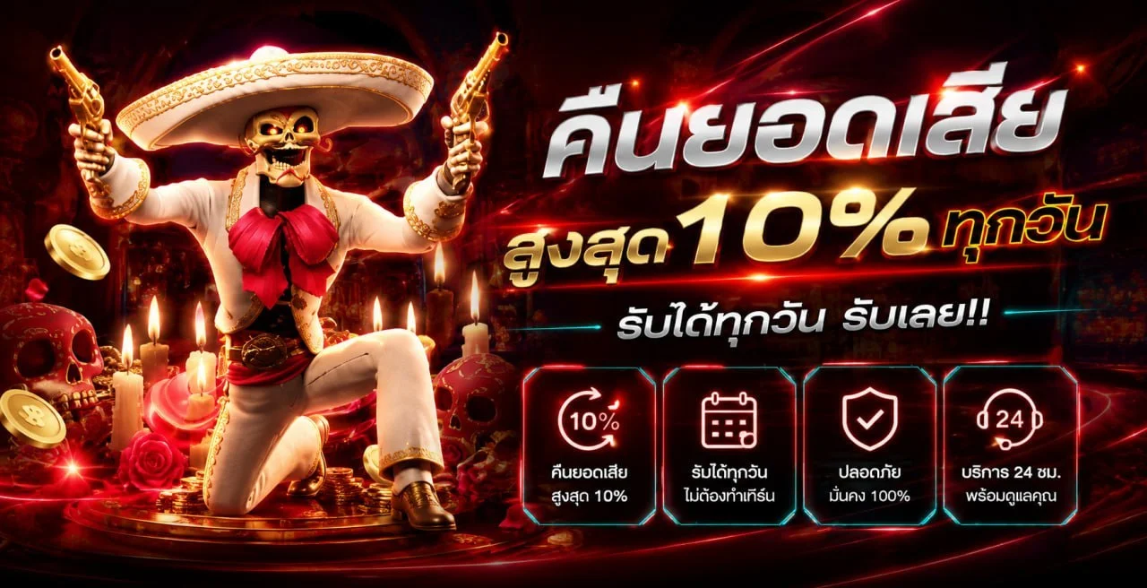 แทงบอลออนไลน์ XIN69 ครบทุกลีก