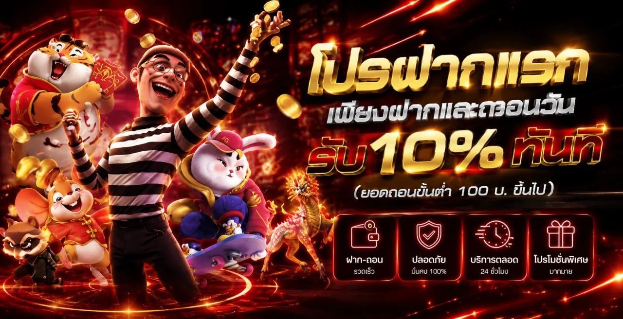 หวยออนไลน์ XIN69 อัตราจ่ายสูง
