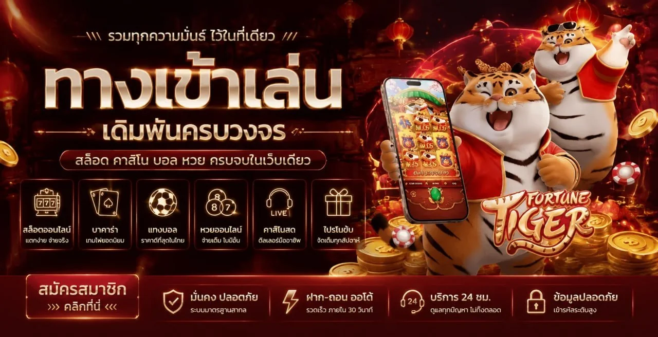 คาสิโนสด XIN69 บาคาร่าถ่ายทอดจริง